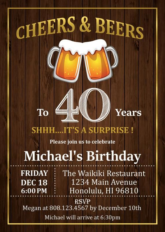 40th Birthday Invitation For Men Cheers And Beers To 40 