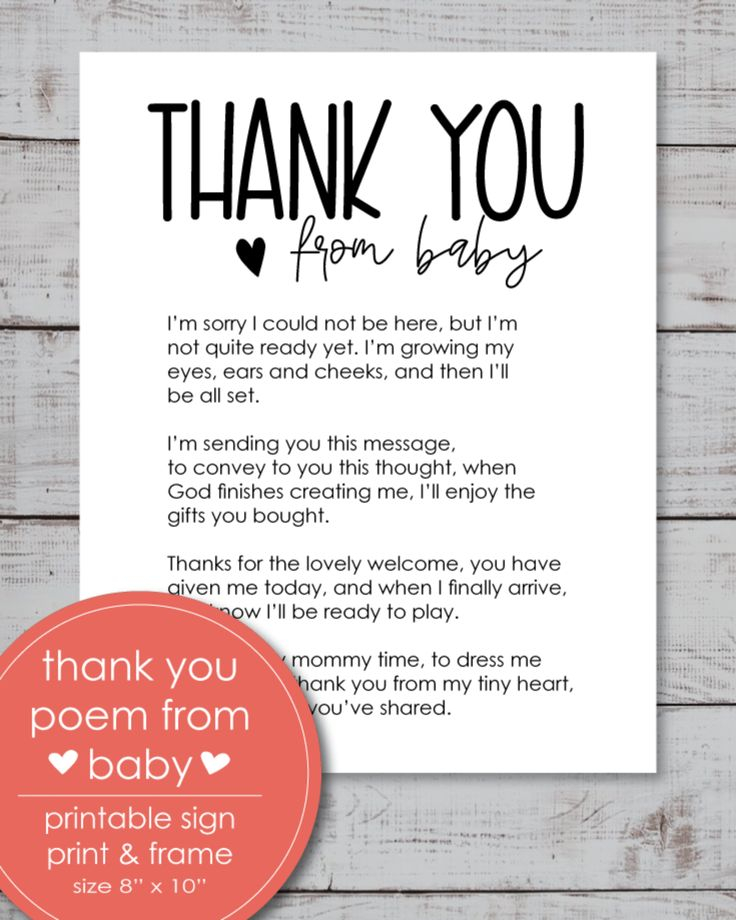 Printable Thank You Poem From Baby 8x10 Sign In 2020 