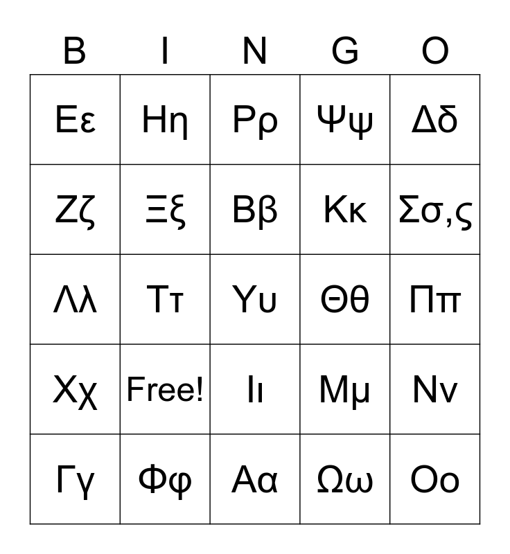 Greek Alphabet Bingo Card